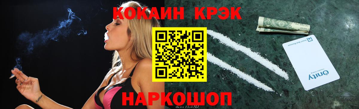 COCAIN Columbia  COCAIN 98%  Можга  COCAIN  Вход с VPN 
