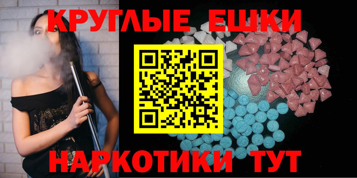 Ecstasy диски  Экстази Cube  Вход с VPN  ЭКСТАЗИ  Можга 