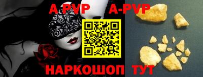 мефедрон VHQ Северобайкальск