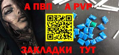 каннабис Севастополь