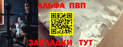 каннабис Севастополь