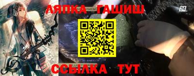 мефедрон VHQ Северобайкальск